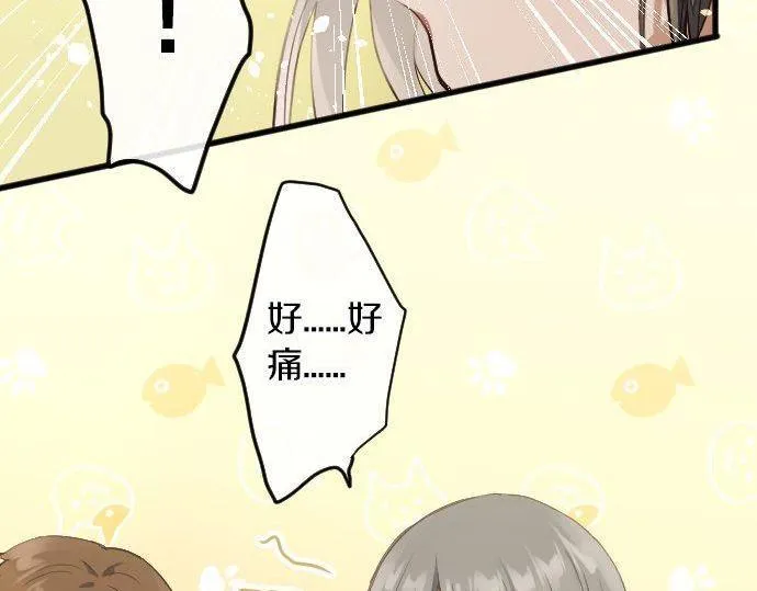 第147话任性 第70页