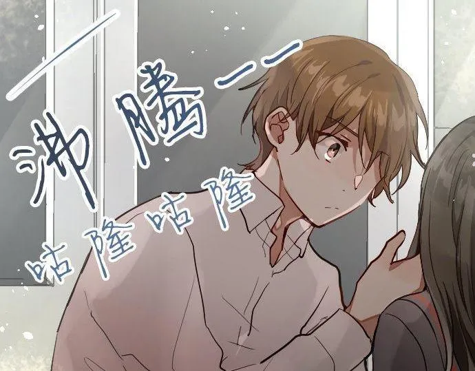 第147话任性 第88页
