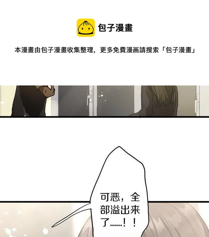 第147话任性 第91页