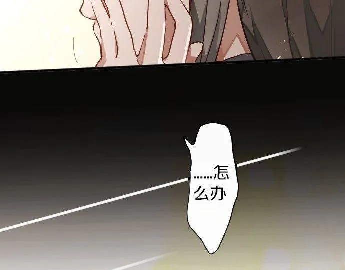 第147话任性 第94页