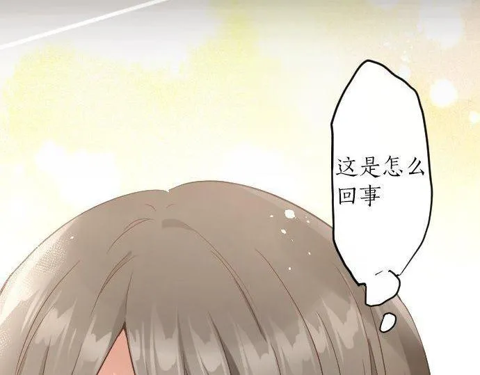 第147话任性 第95页