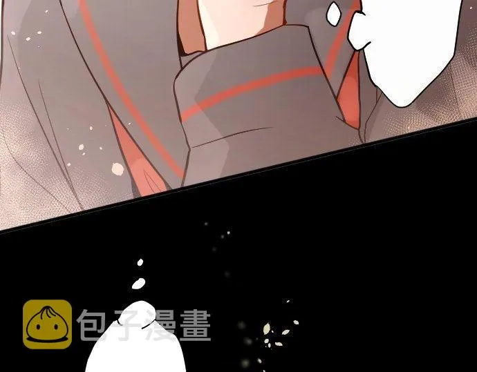 第147话任性 第97页