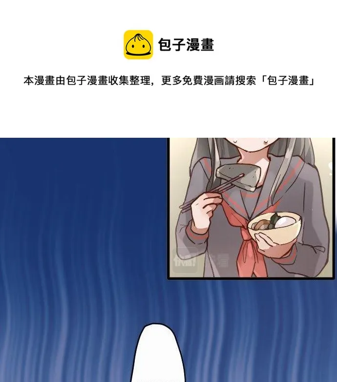 第147话任性 第101页
