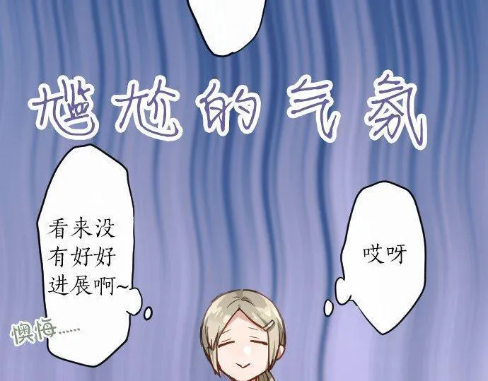 第147话任性 第102页