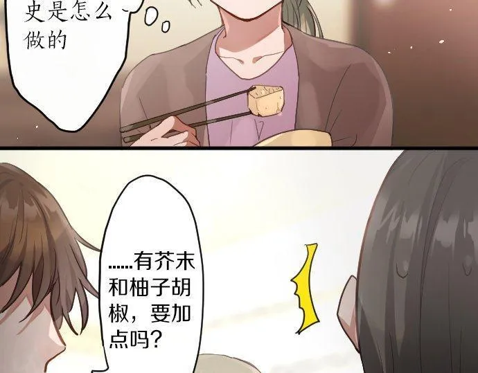 第147话任性 第105页
