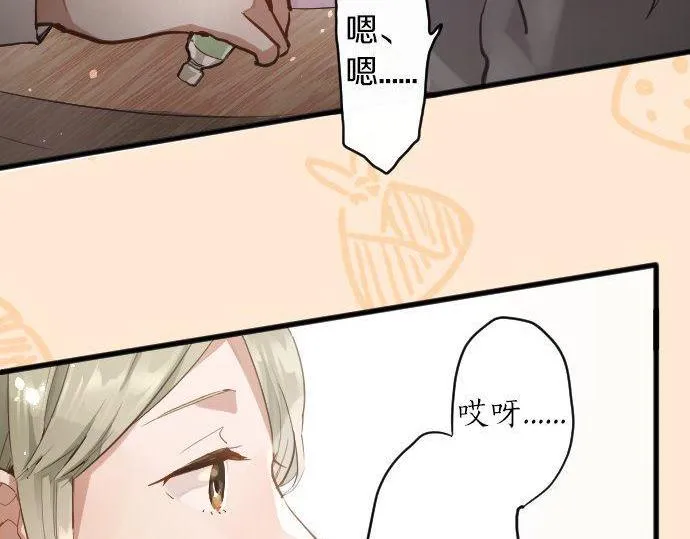 第147话任性 第107页