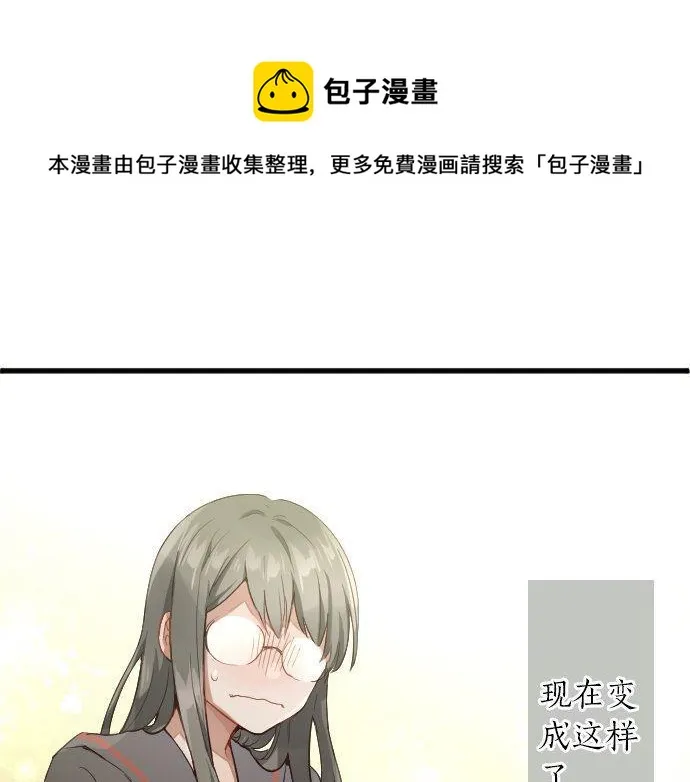 第147话任性 第111页