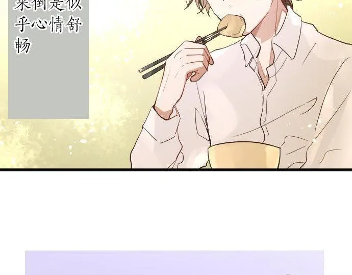 第147话任性 第113页