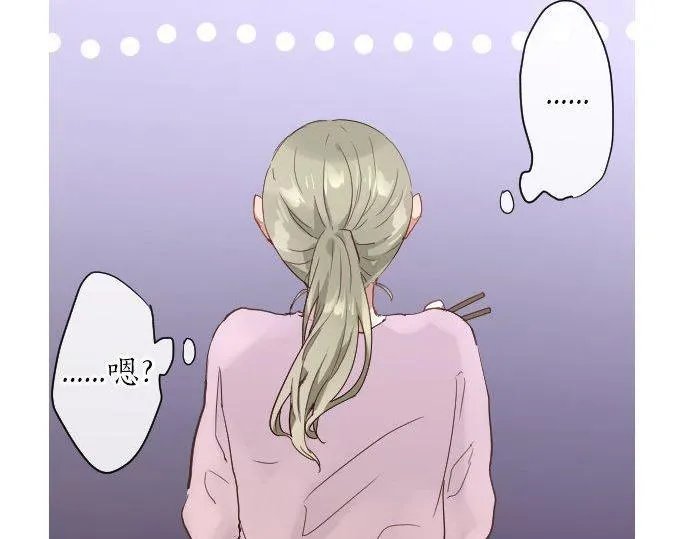 第147话任性 第114页