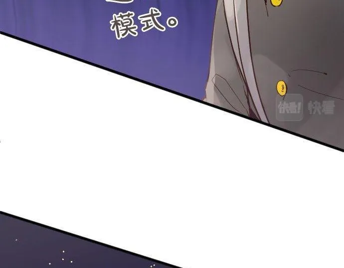 第147话任性 第122页