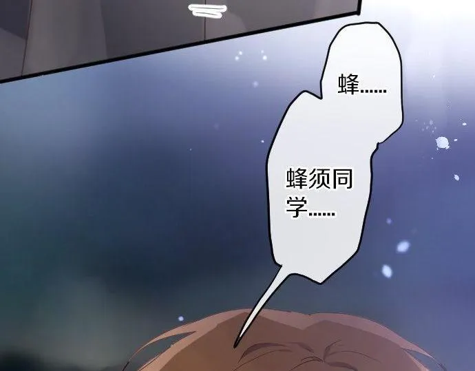 第147话任性 第128页