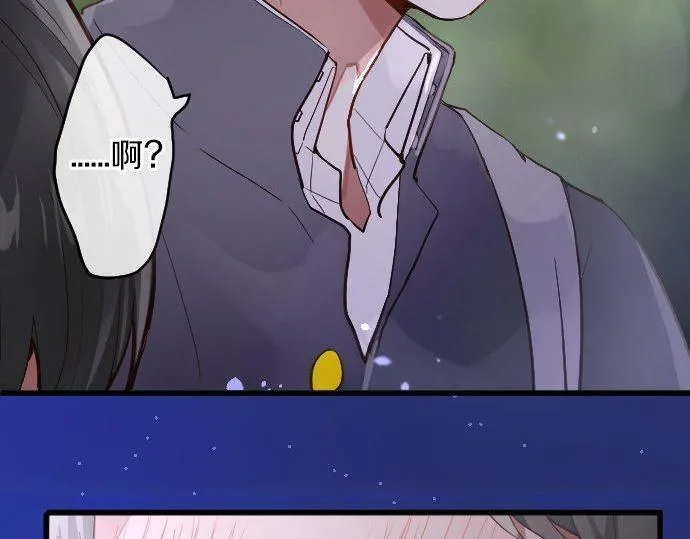 第147话任性 第130页