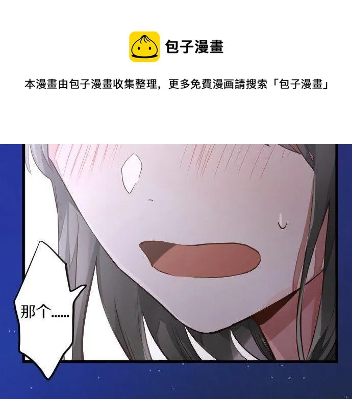 第147话任性 第131页