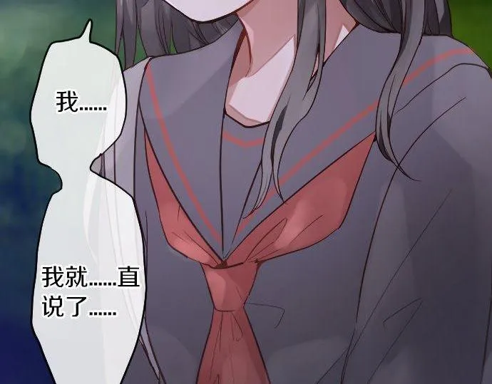 第147话任性 第133页