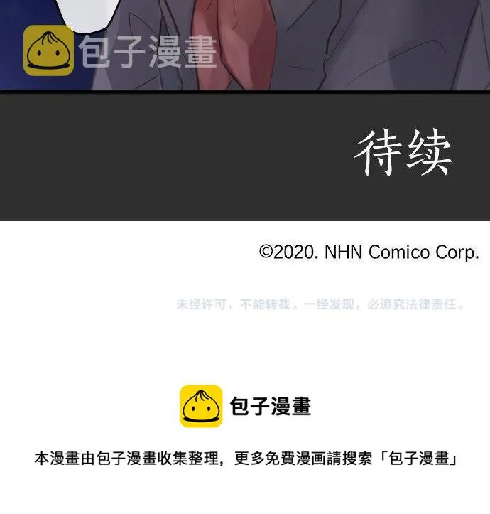 第147话任性 第134页