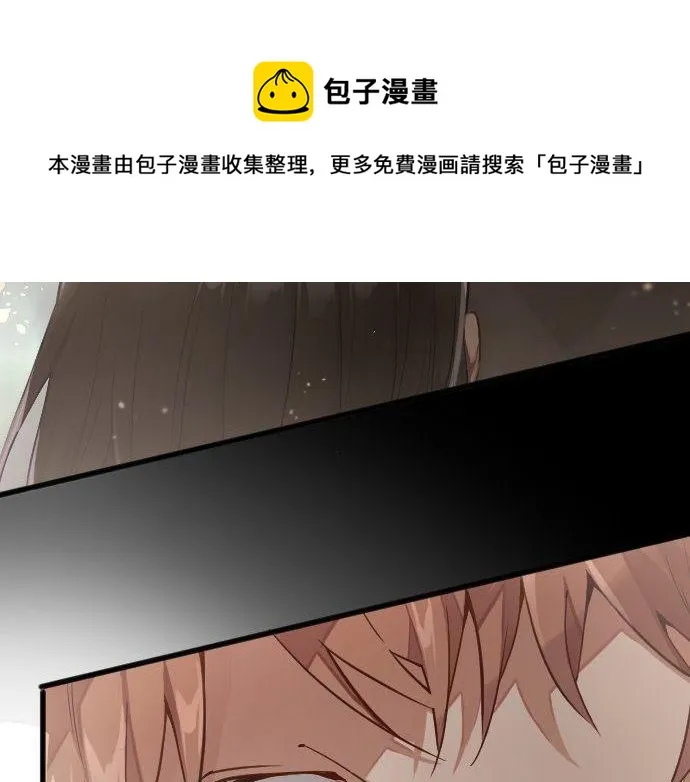 第144话伤害自己 第21页