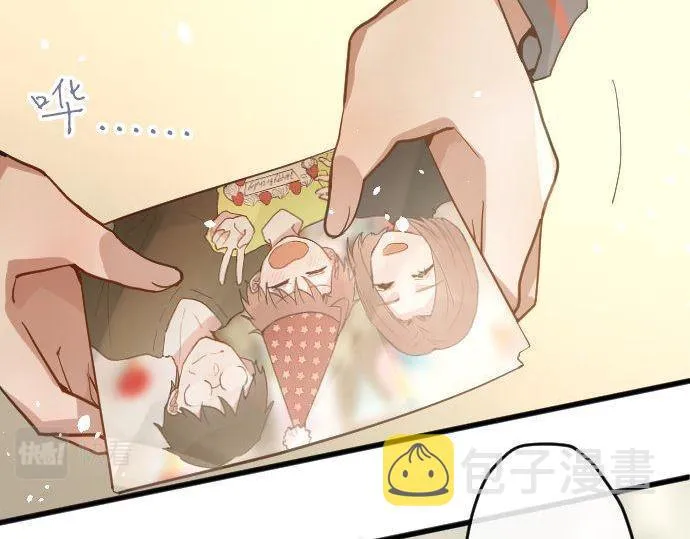 第144话伤害自己 第62页