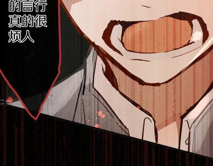 第144话伤害自己 第75页