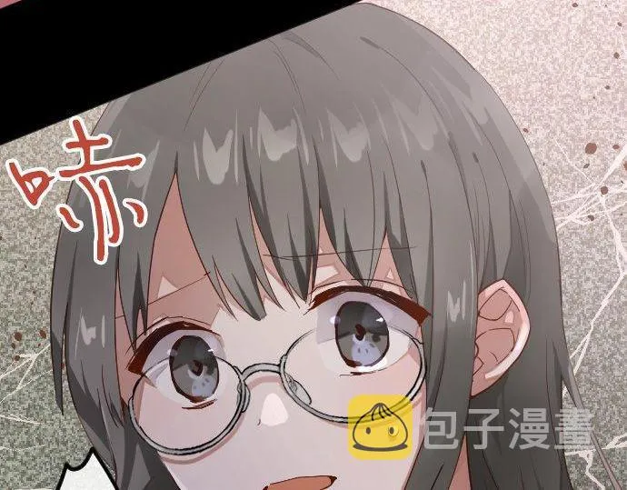 第144话伤害自己 第83页