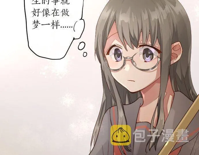 第143话遗失的东西 第99页