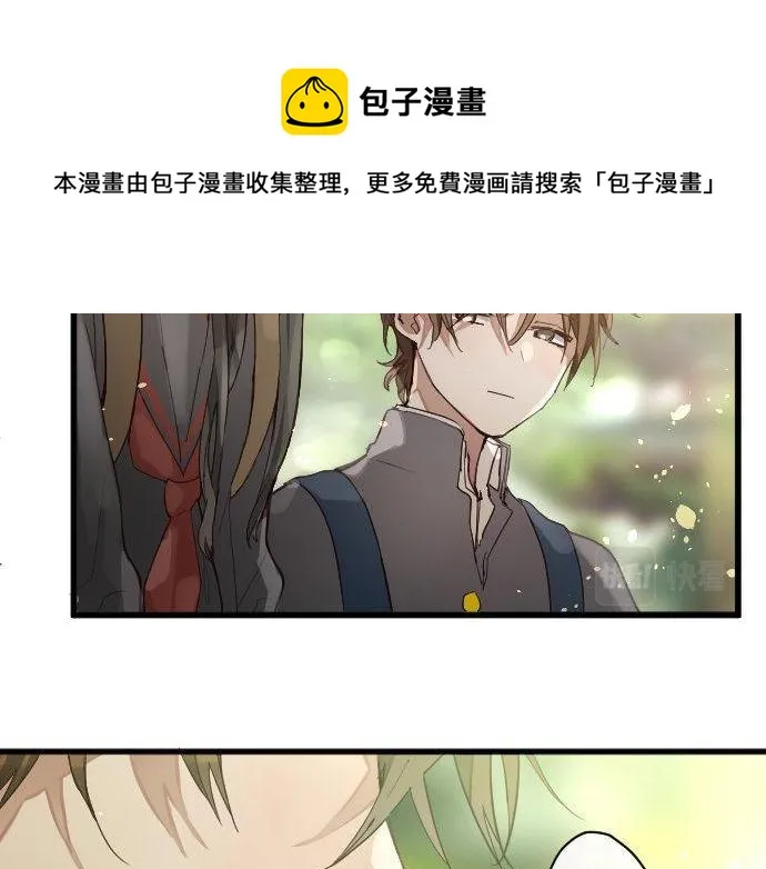 第142话修学旅行和梦 第53页