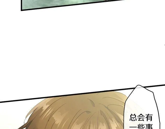 第142话修学旅行和梦 第66页