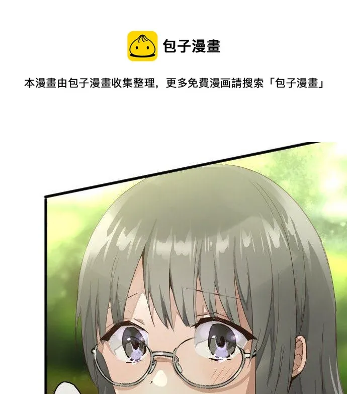 第142话修学旅行和梦 第77页