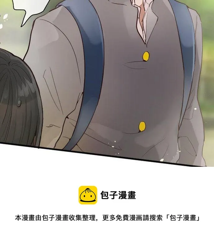 第142话修学旅行和梦 第81页