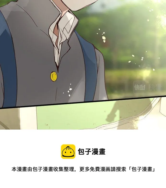 第142话修学旅行和梦 第93页