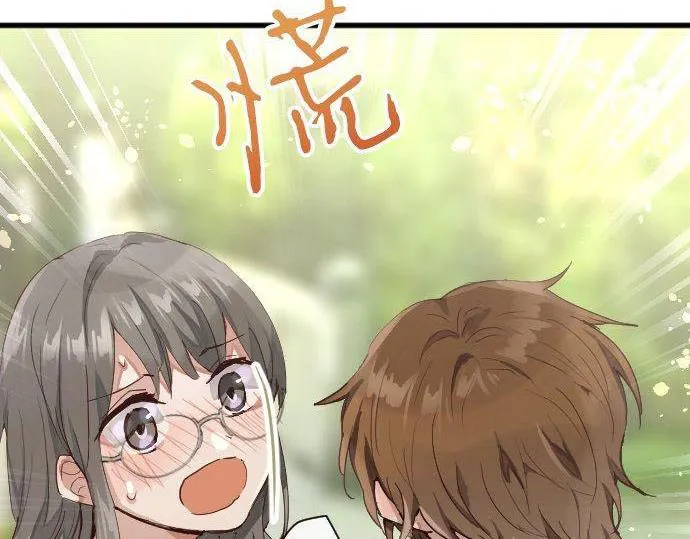 第142话修学旅行和梦 第100页