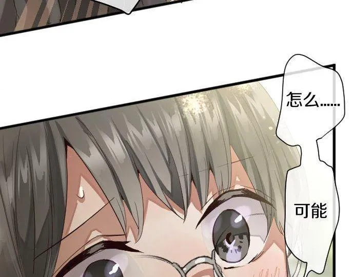 第142话修学旅行和梦 第102页