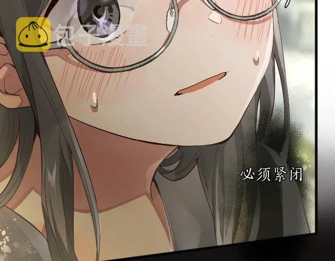 第142话修学旅行和梦 第103页