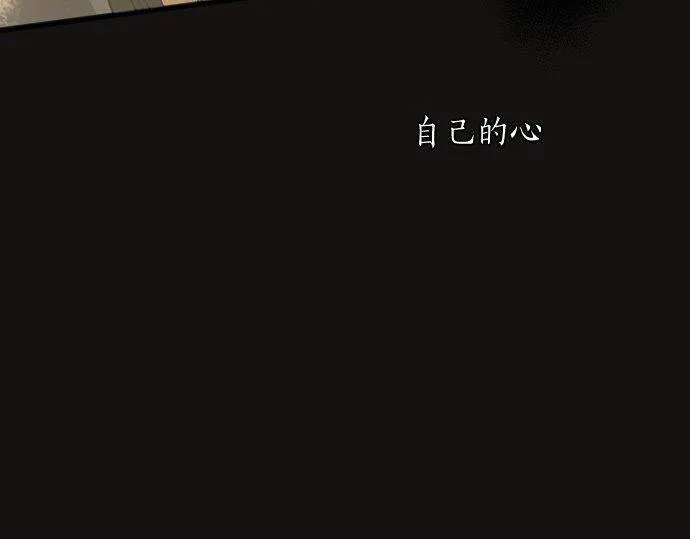 第142话修学旅行和梦 第104页