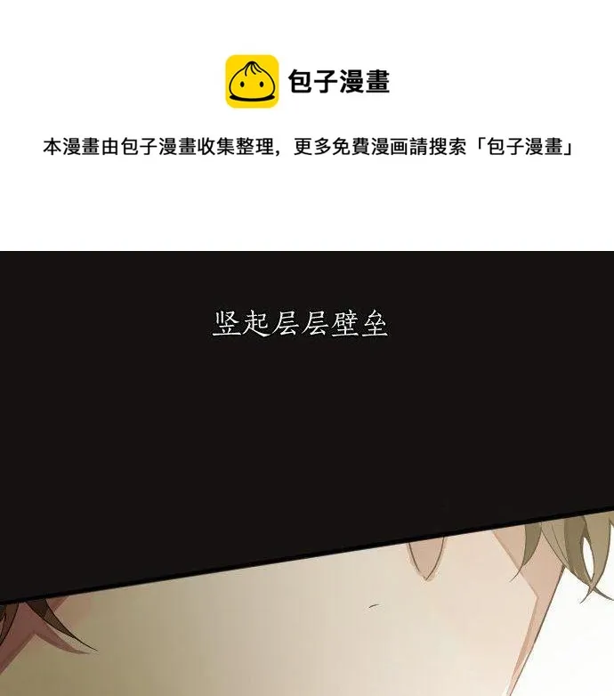 第142话修学旅行和梦 第105页