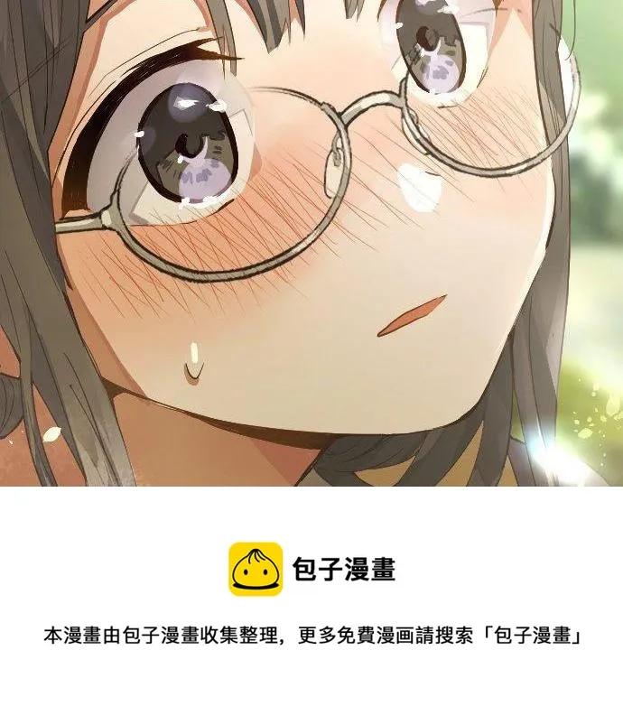 第142话修学旅行和梦 第113页