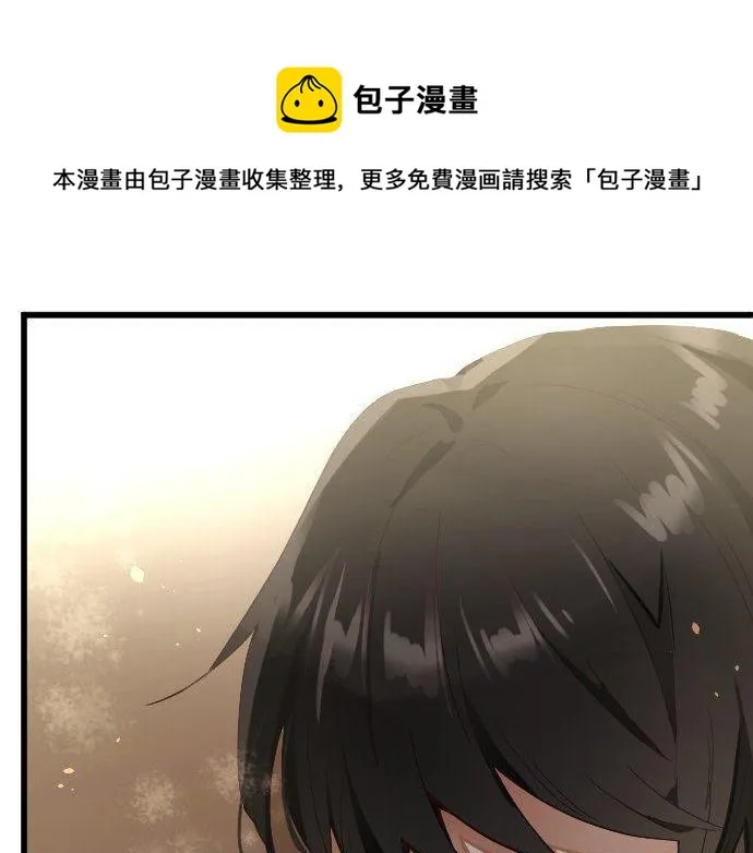第141话修学旅行和意志 第17页