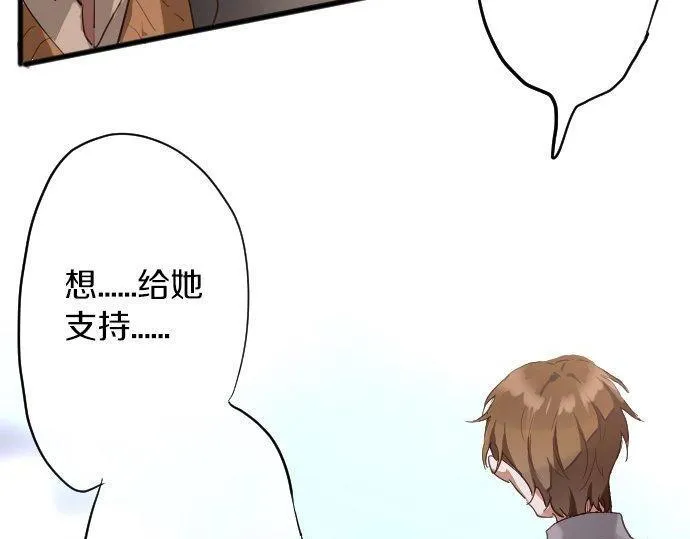 第141话修学旅行和意志 第28页