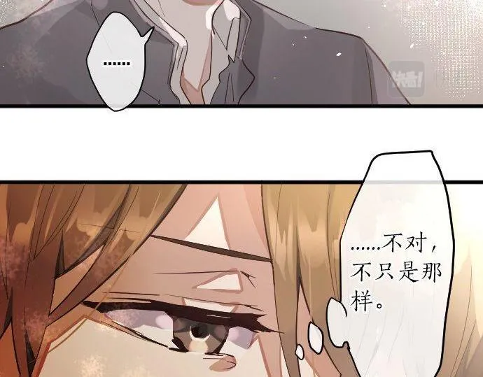 第141话修学旅行和意志 第35页