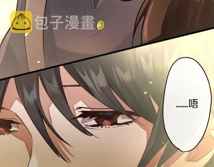 第141话修学旅行和意志 第48页