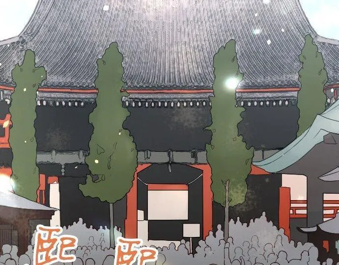 第141话修学旅行和意志 第51页