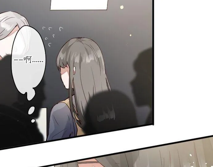 第141话修学旅行和意志 第63页