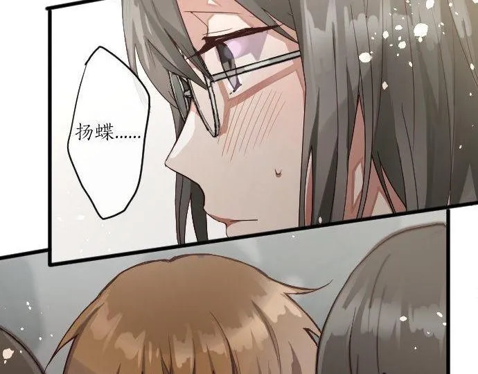 第141话修学旅行和意志 第64页