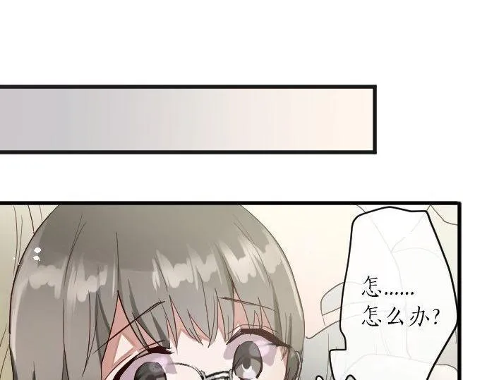 第141话修学旅行和意志 第72页