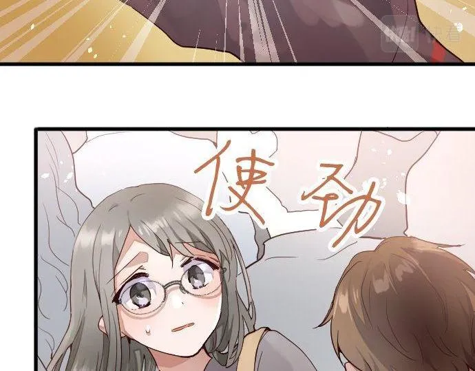 第141话修学旅行和意志 第78页