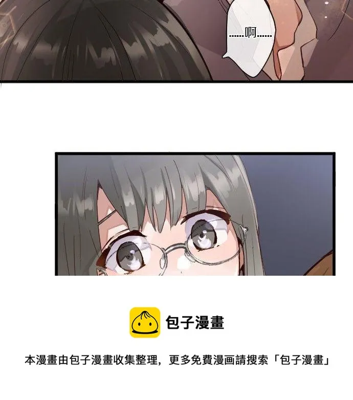 第141话修学旅行和意志 第81页