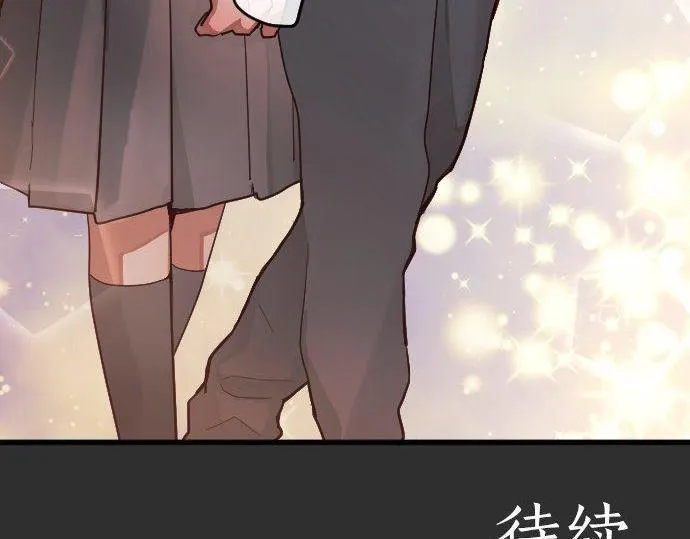 第141话修学旅行和意志 第86页