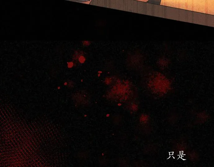 第140话修学旅行和思考 第7页