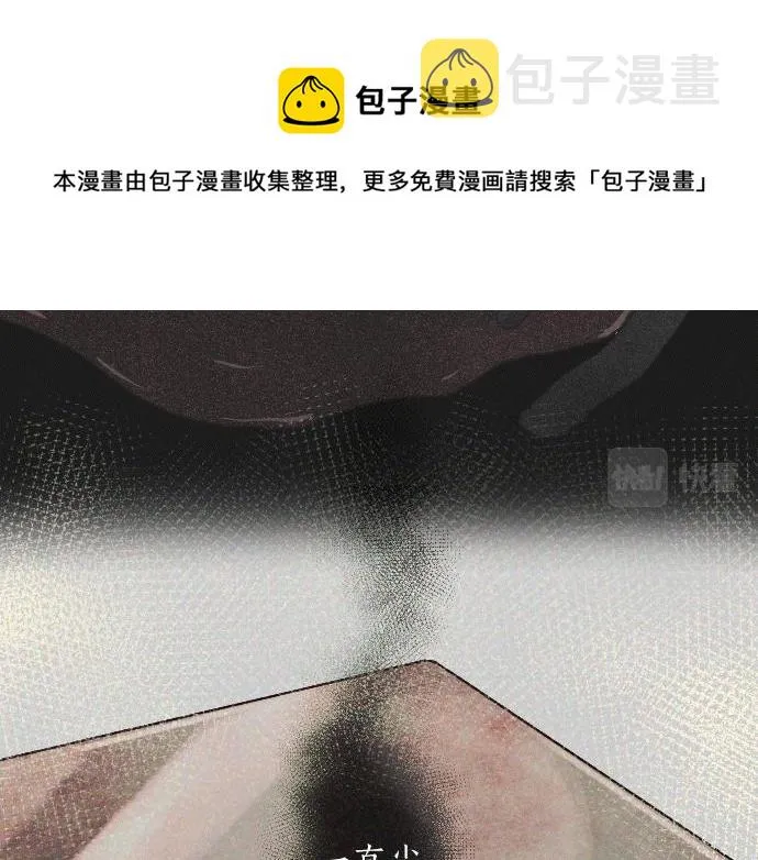 第140话修学旅行和思考 第17页