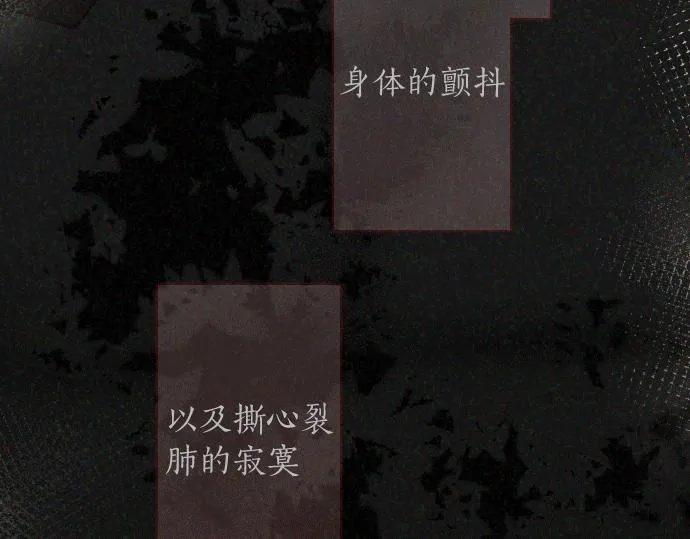 第140话修学旅行和思考 第20页