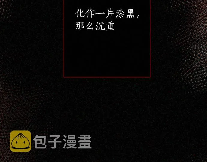 第140话修学旅行和思考 第23页